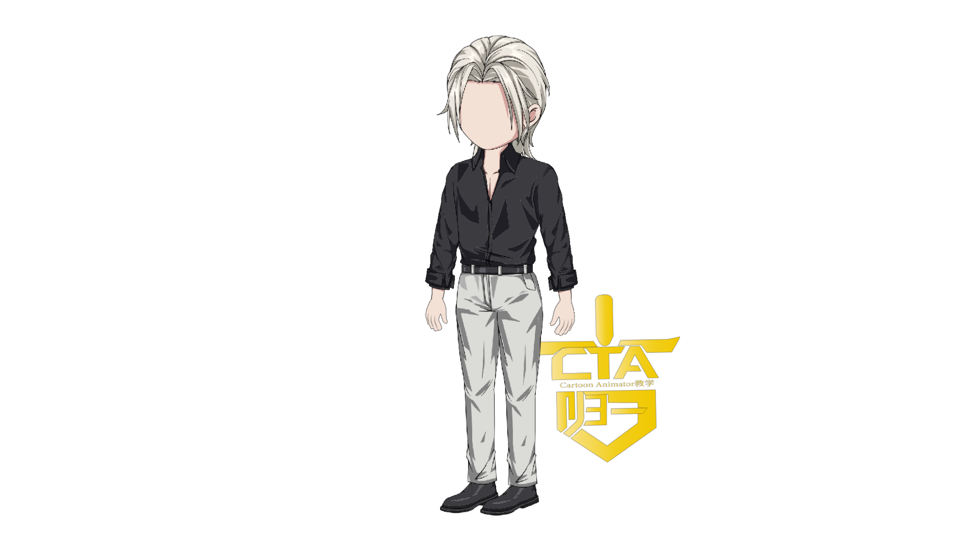 都市男