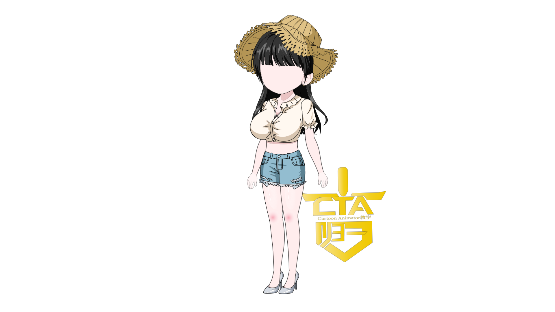 阳光女