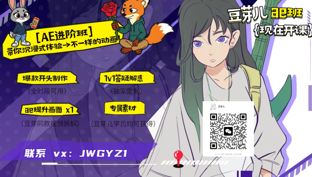 豆芽